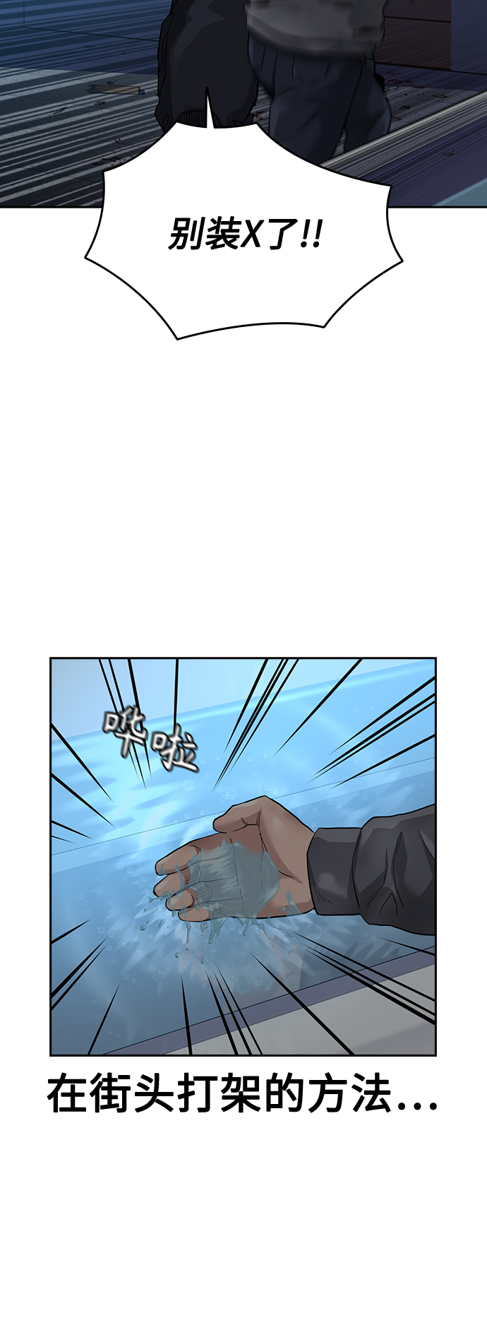 第50话68