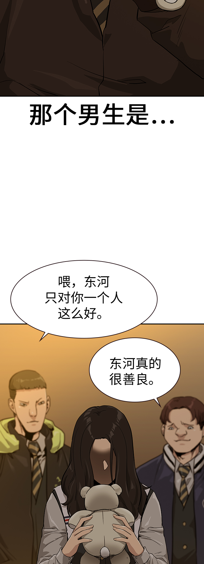 第15话69