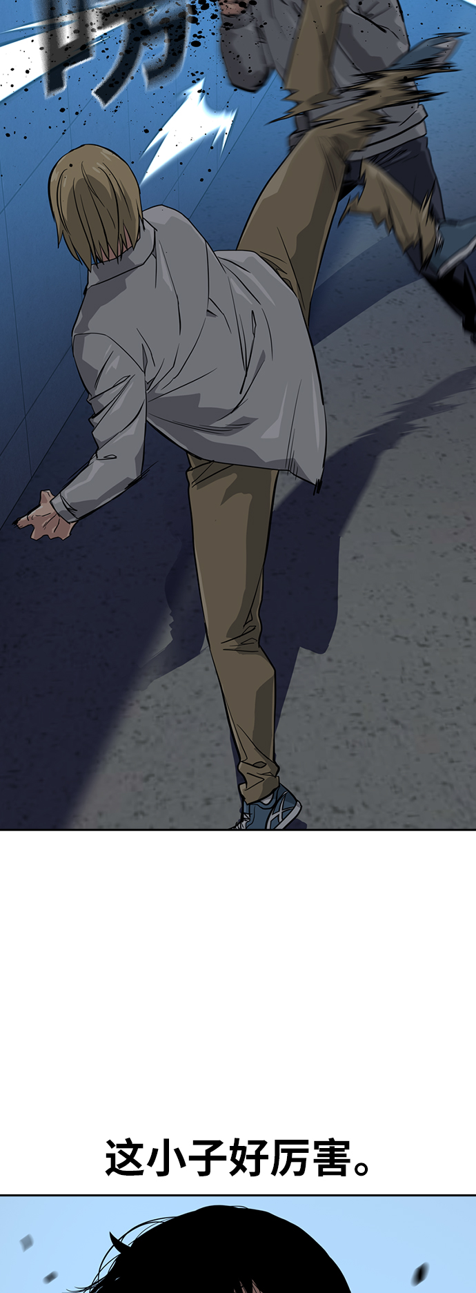 第20话57
