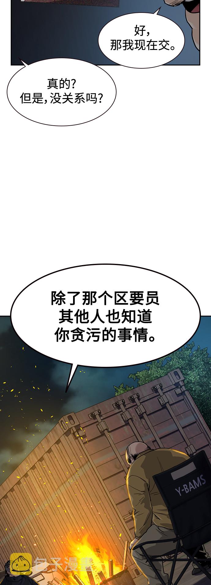 第37话70