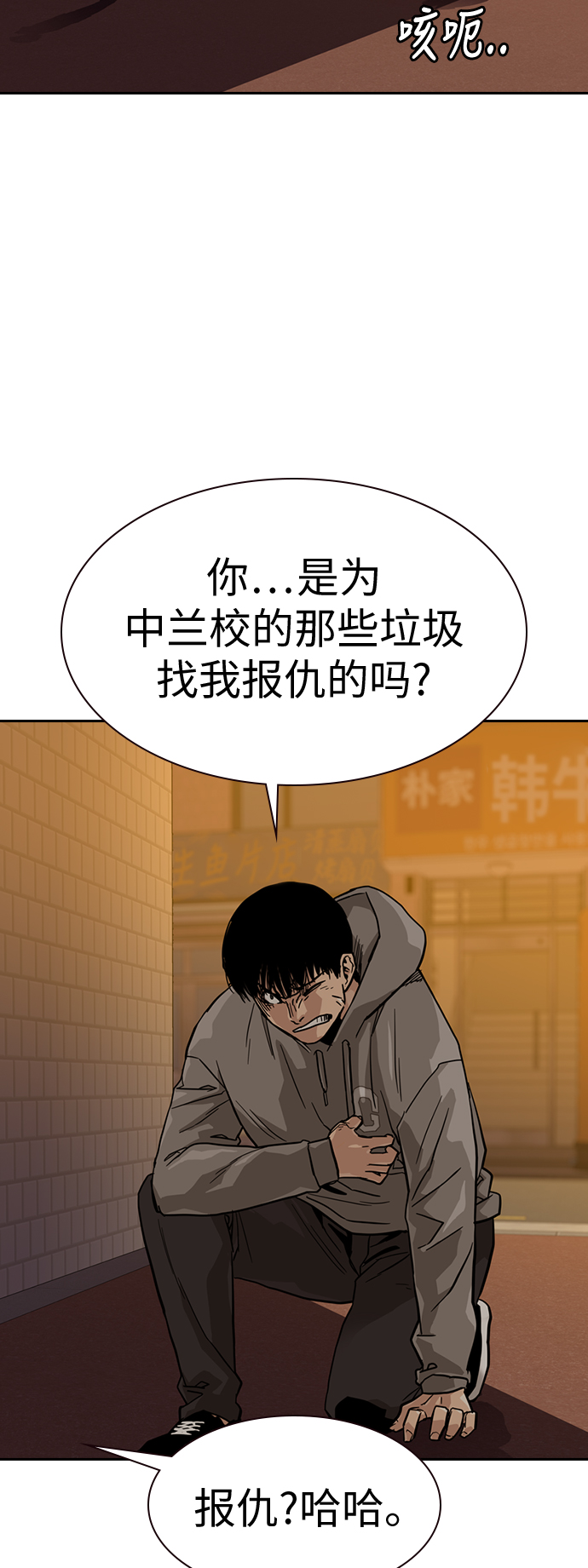 第22话5
