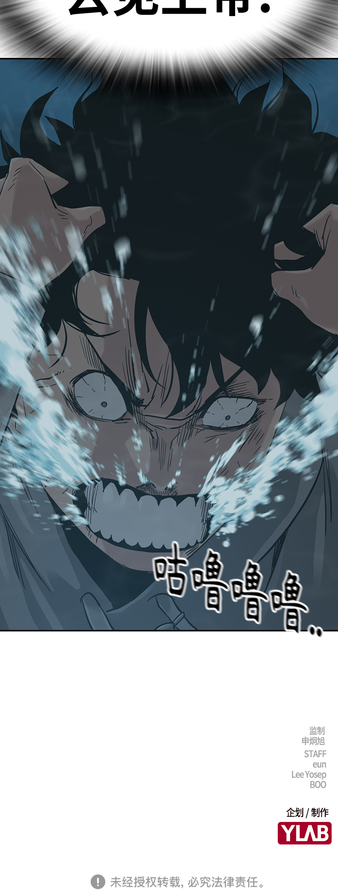 第25话78