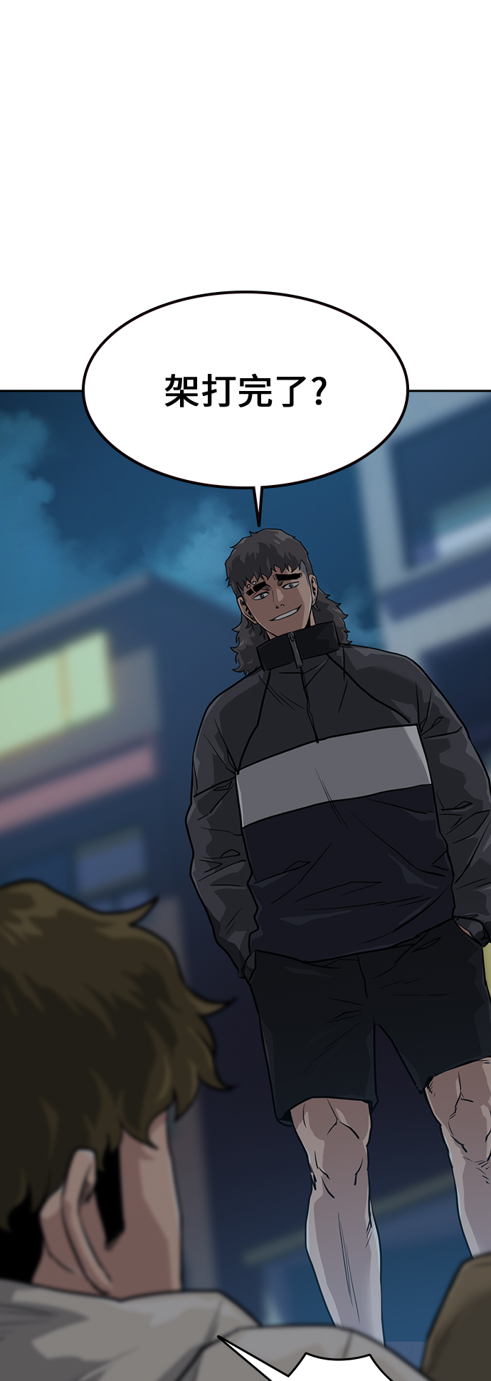 第21话14
