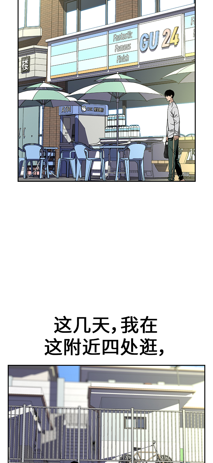 第6话18