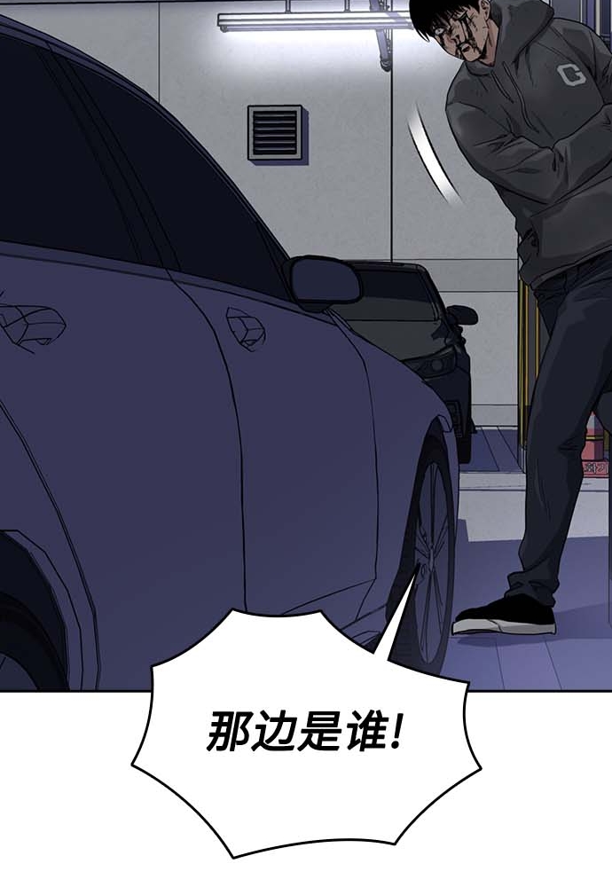 第51话87