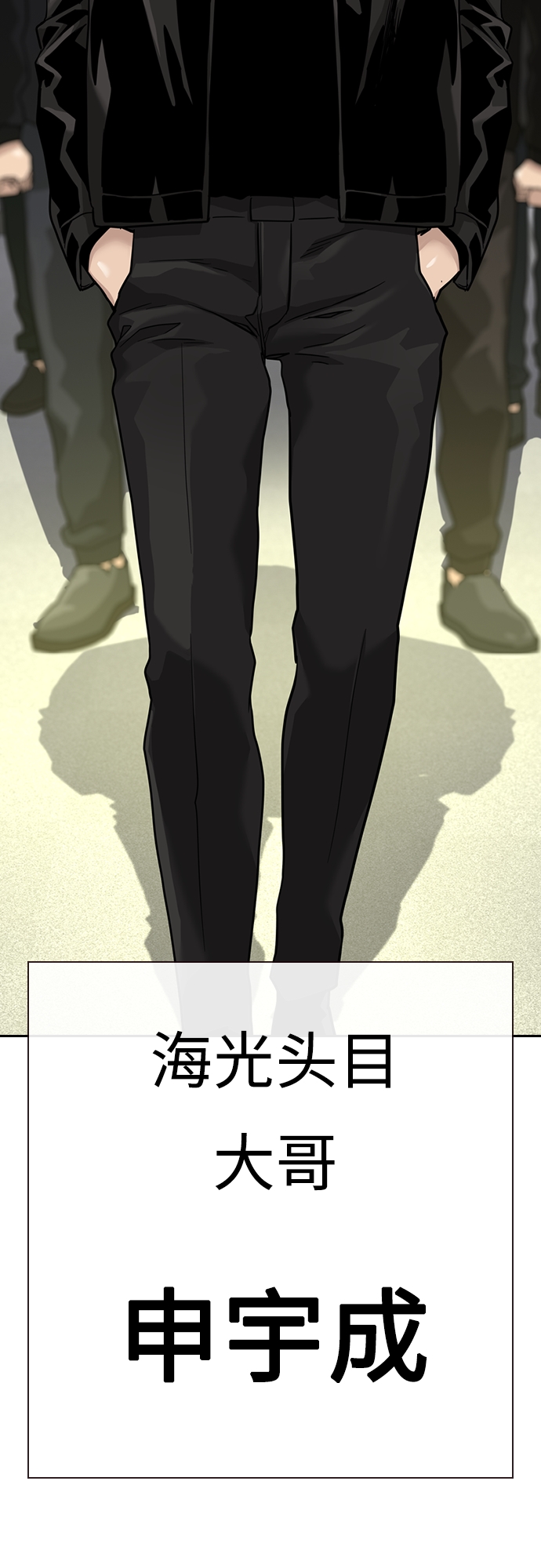 第54话82