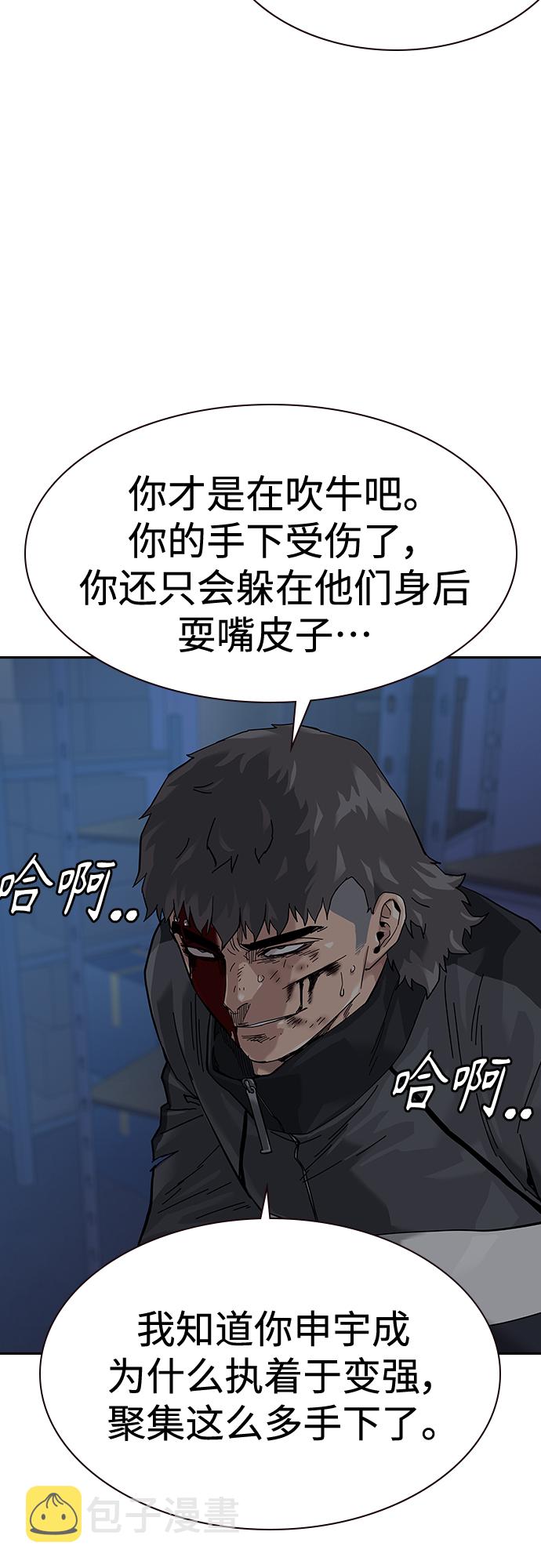第62话72