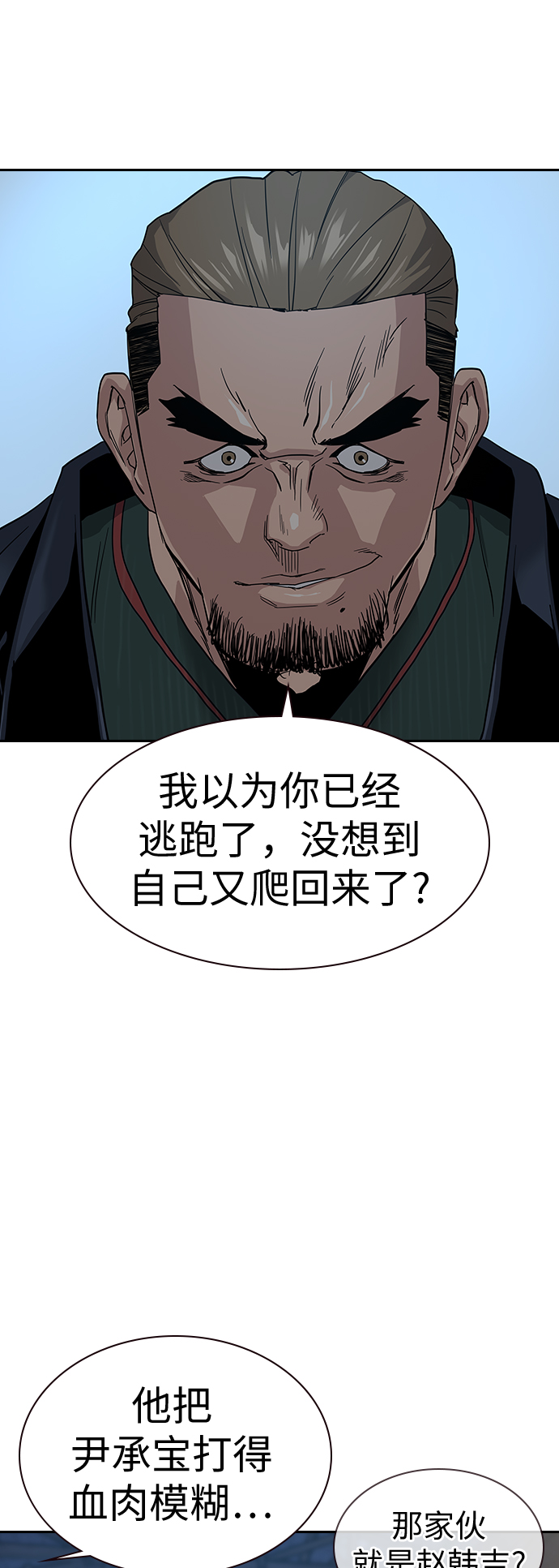 第14话1