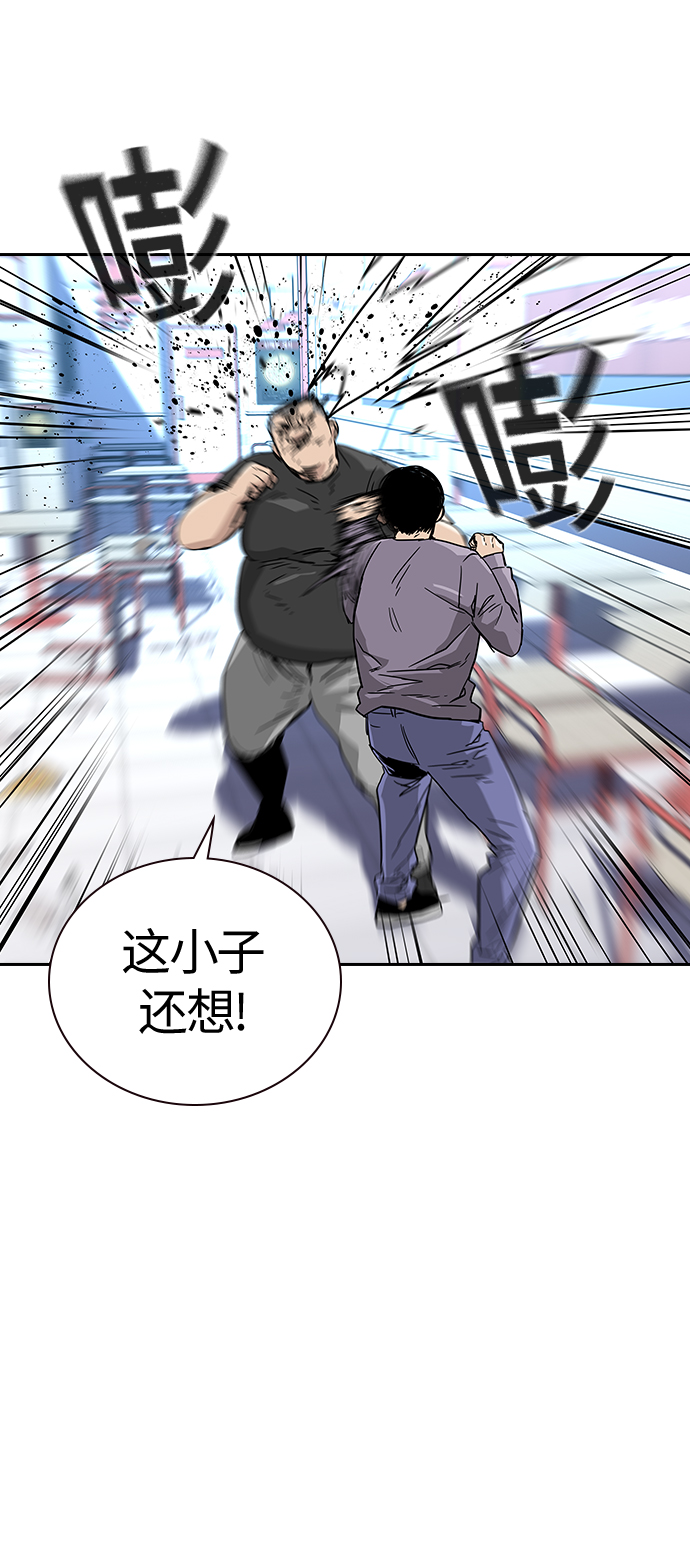 第10话65