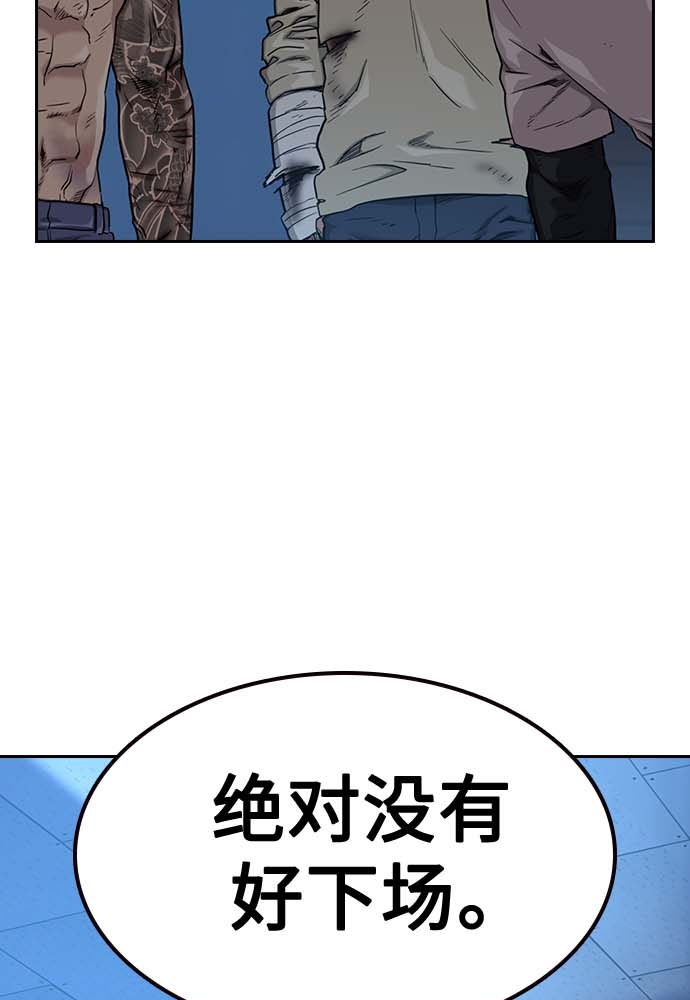 第51话12