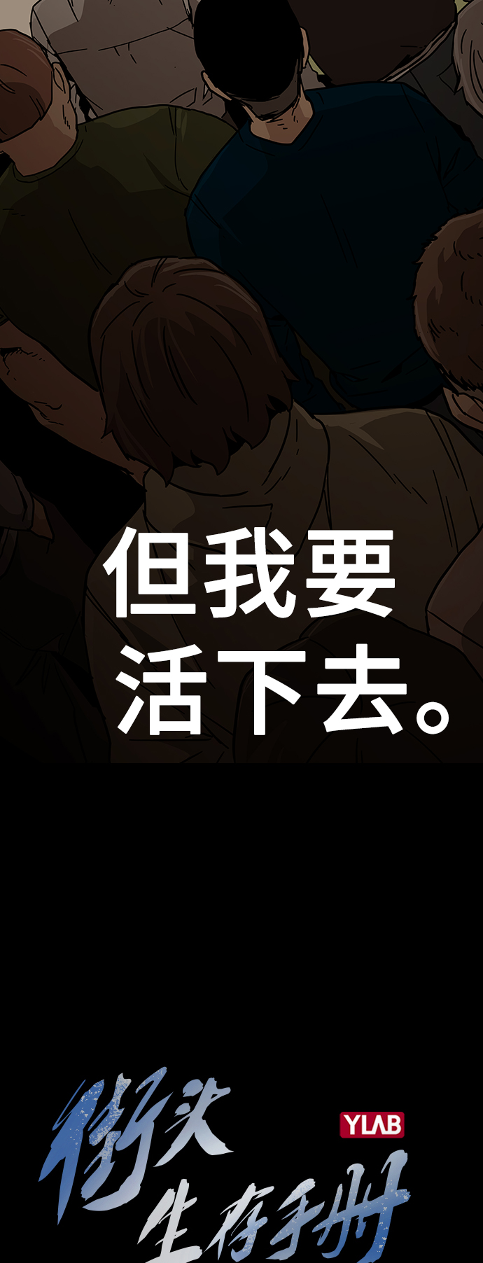 第1话9