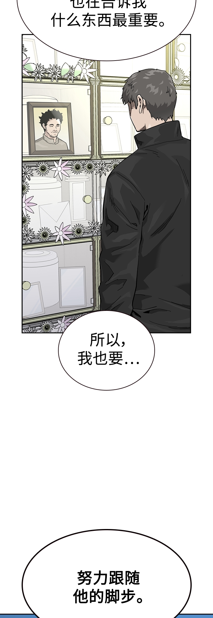 第60话71