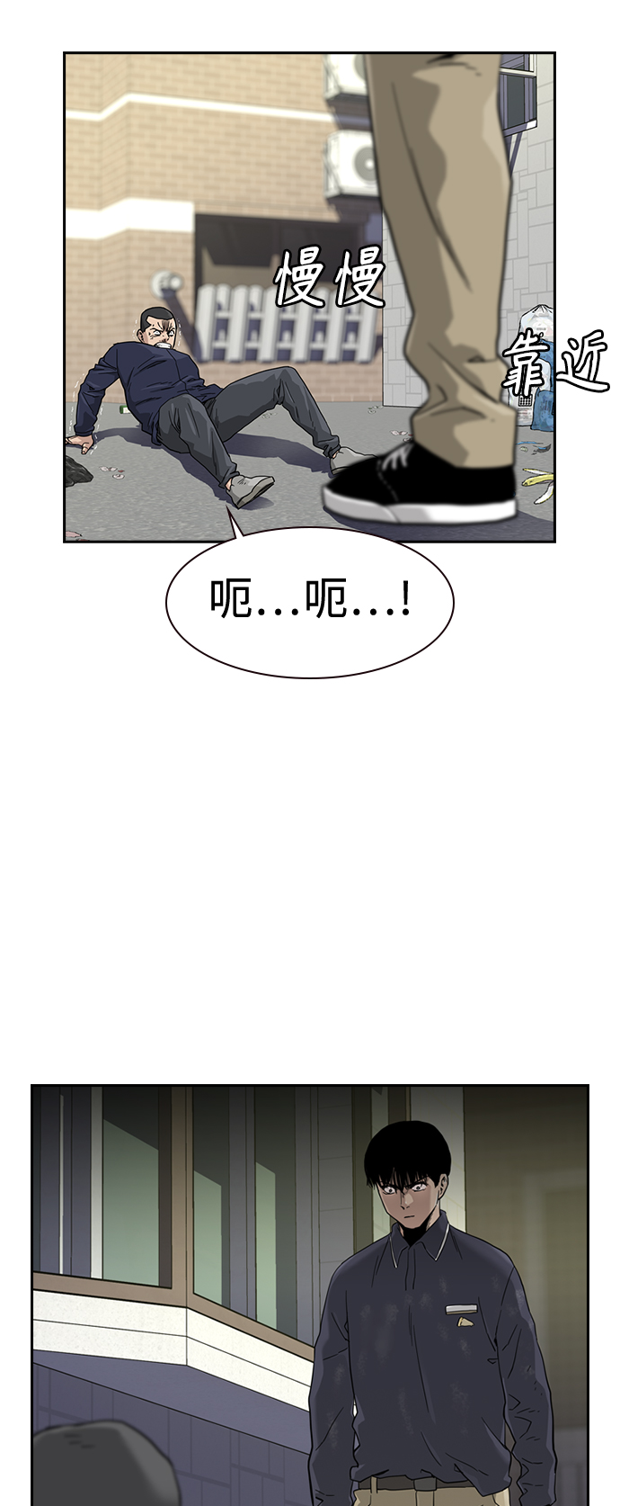 第34话15