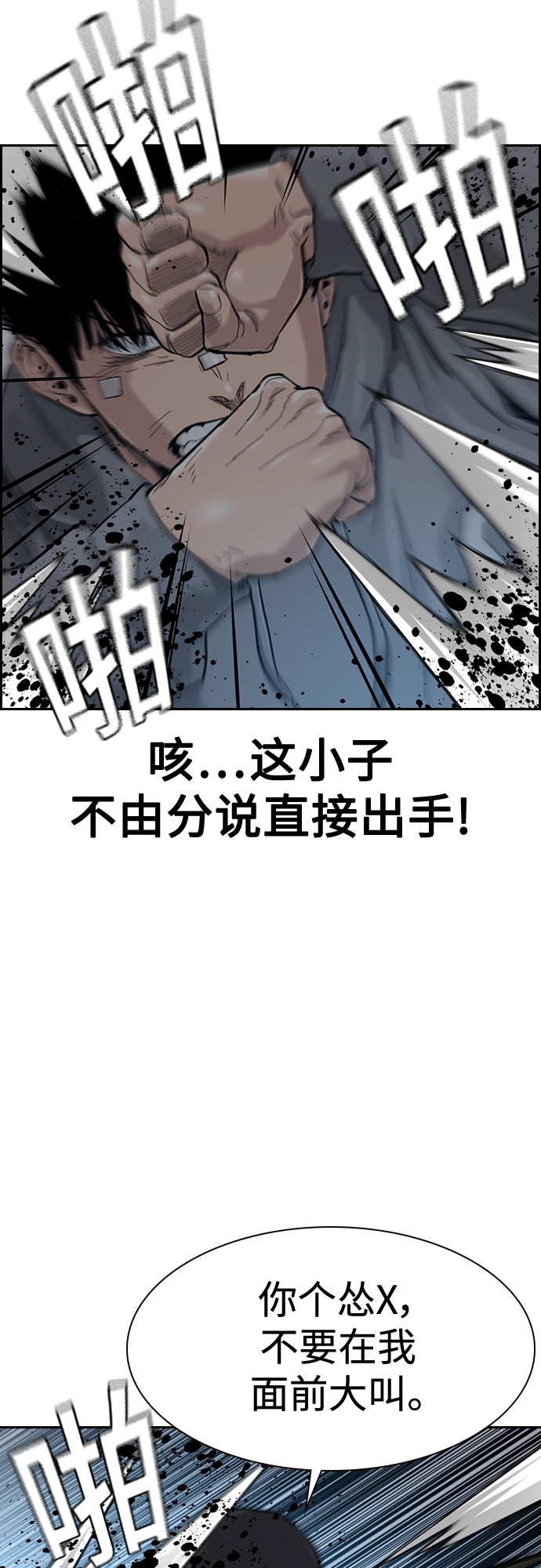 第59话61