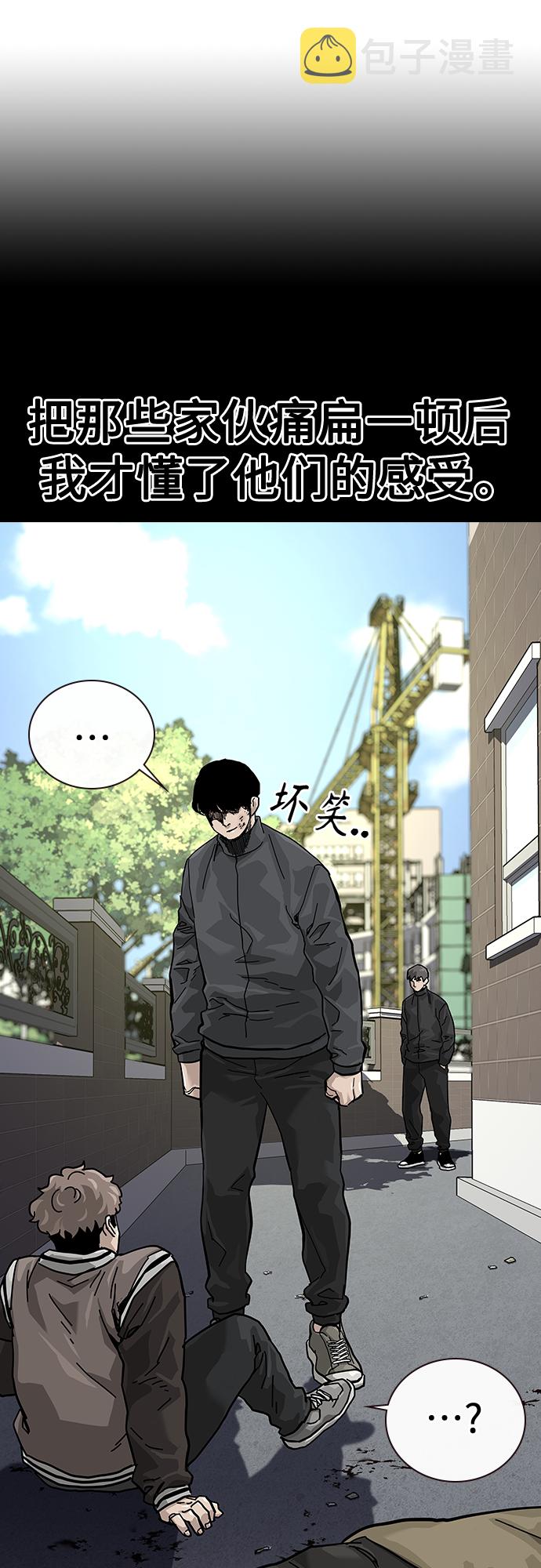 第62话27