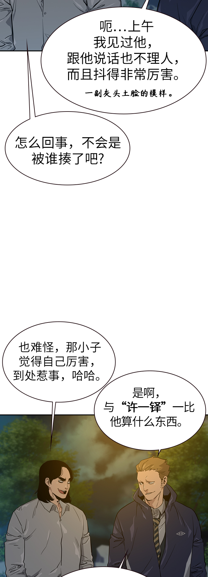 第18话81