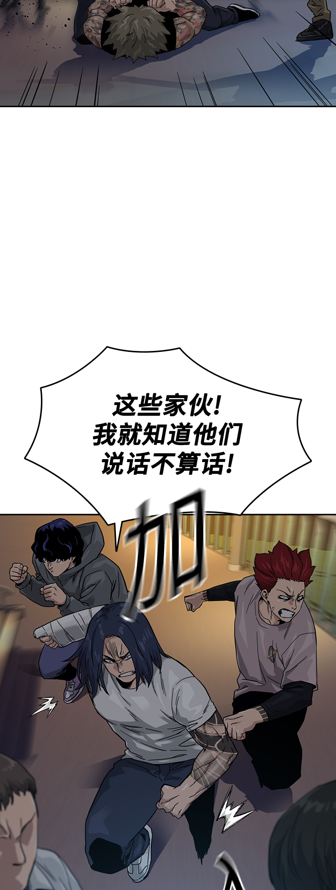 第28话23
