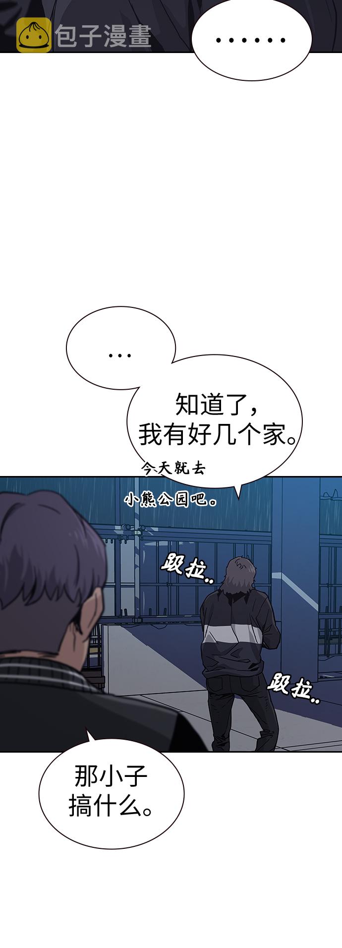 第3话21