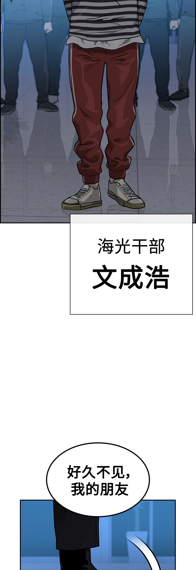 第57话51