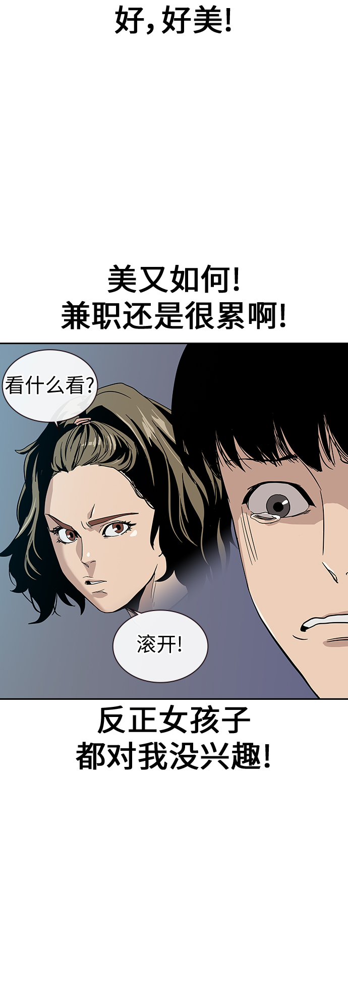 第8话69
