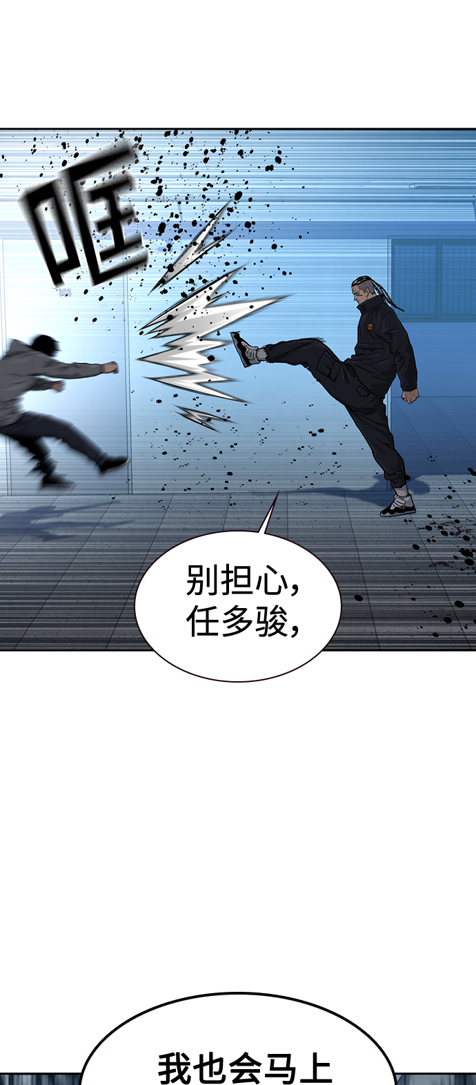 第45话71