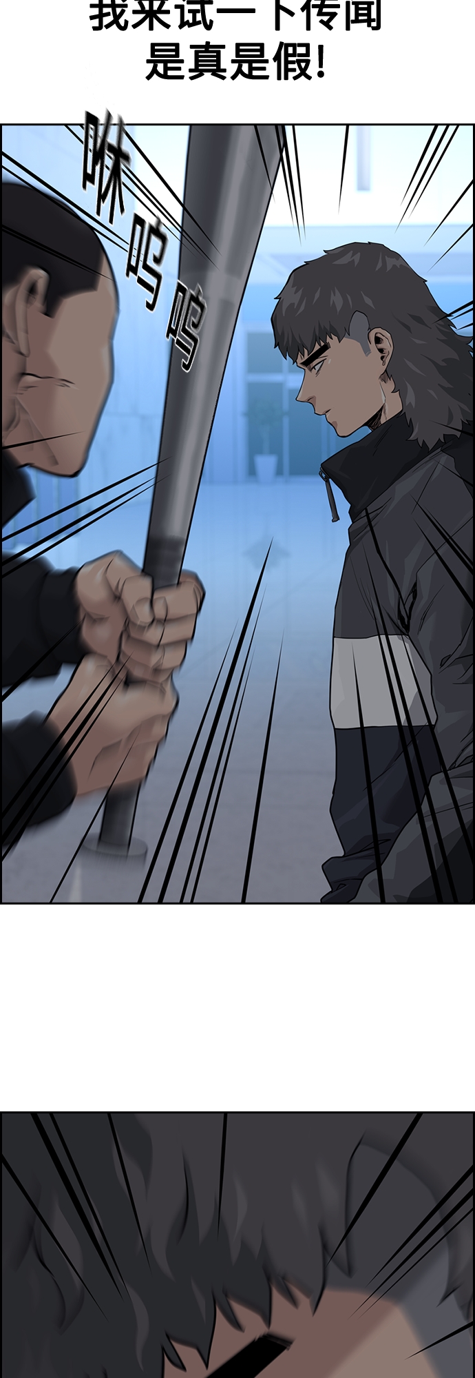 第57话16