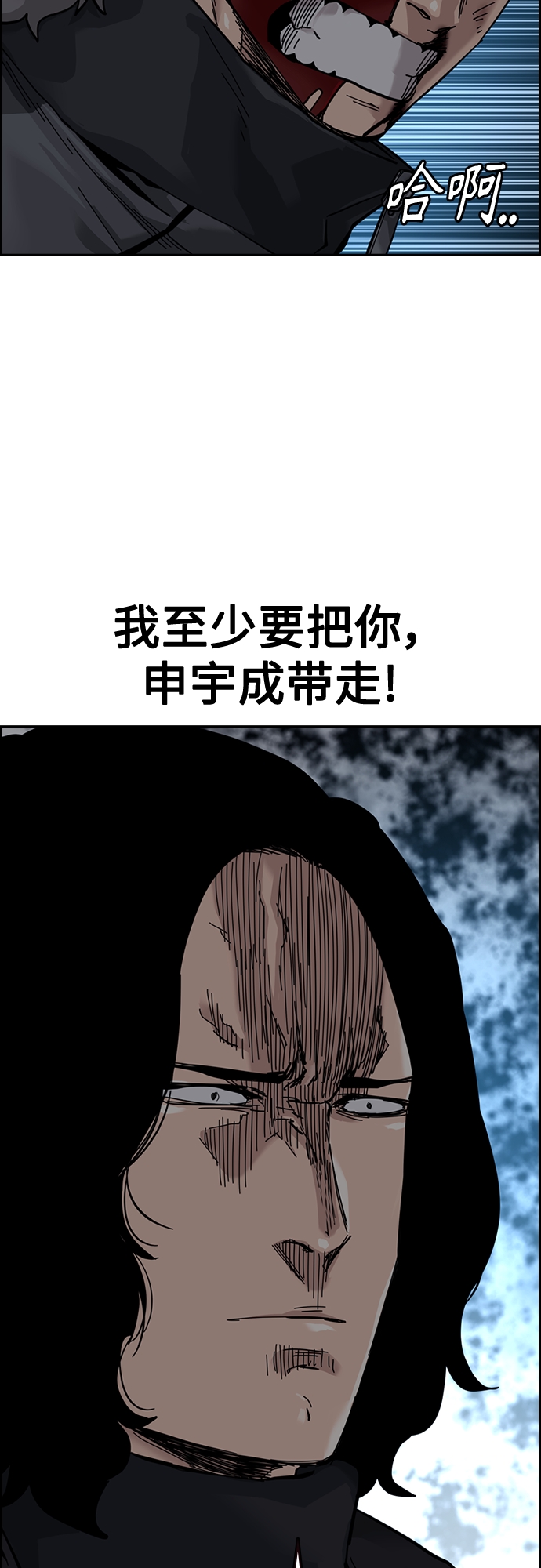 第59话23