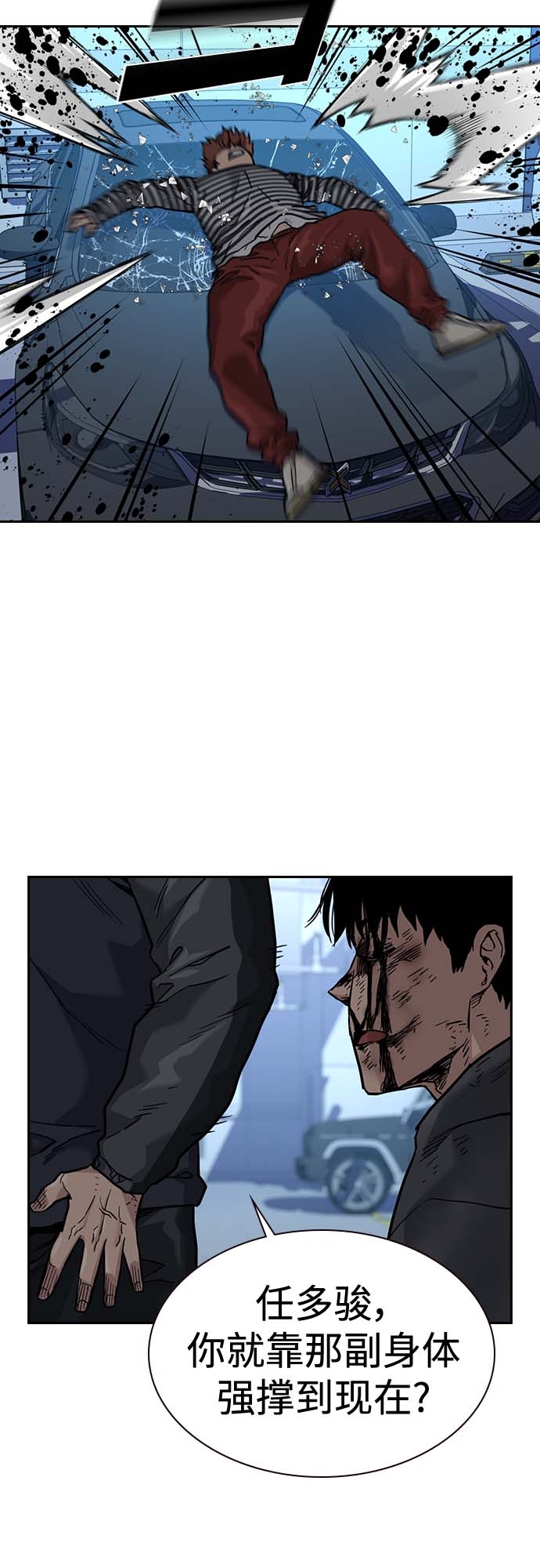 第52话76