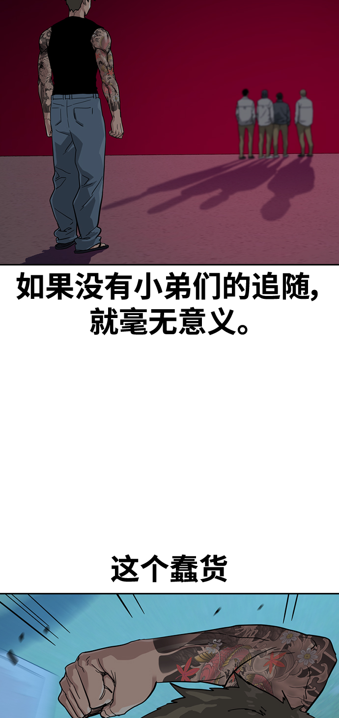 第28话52