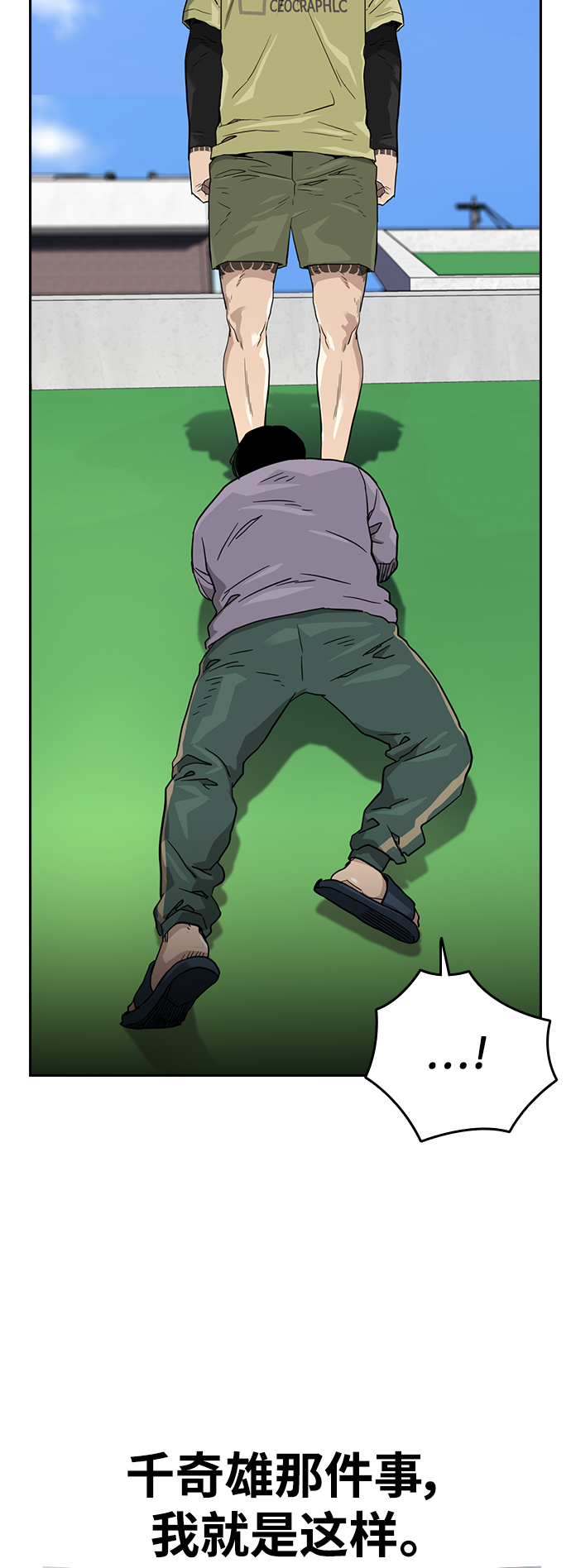 第40话55