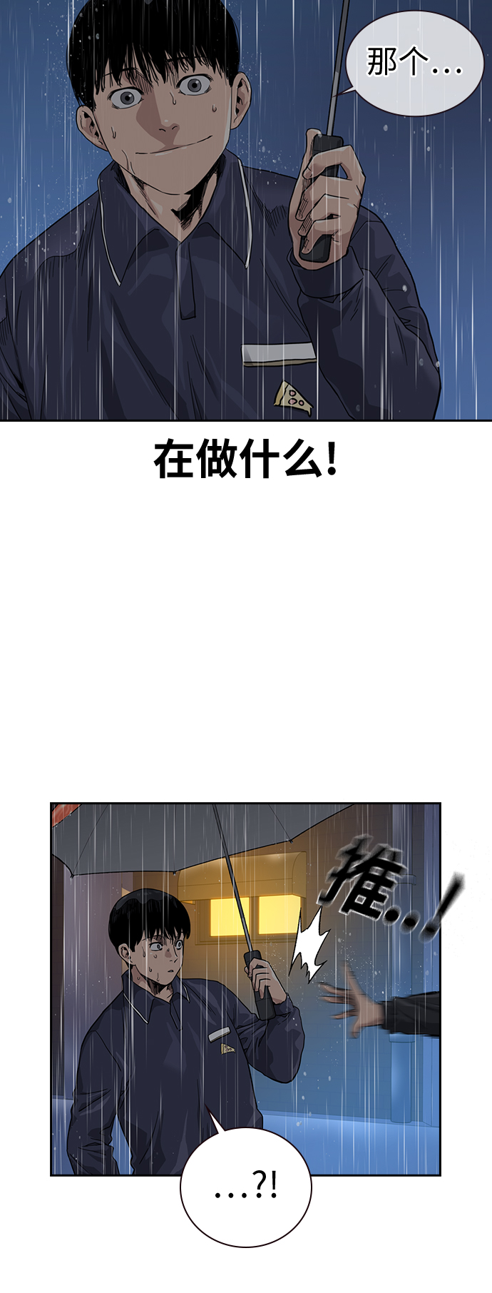 第32话22