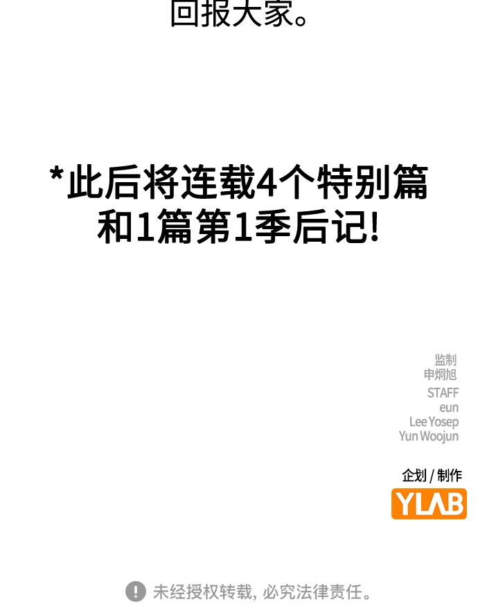 第66话97