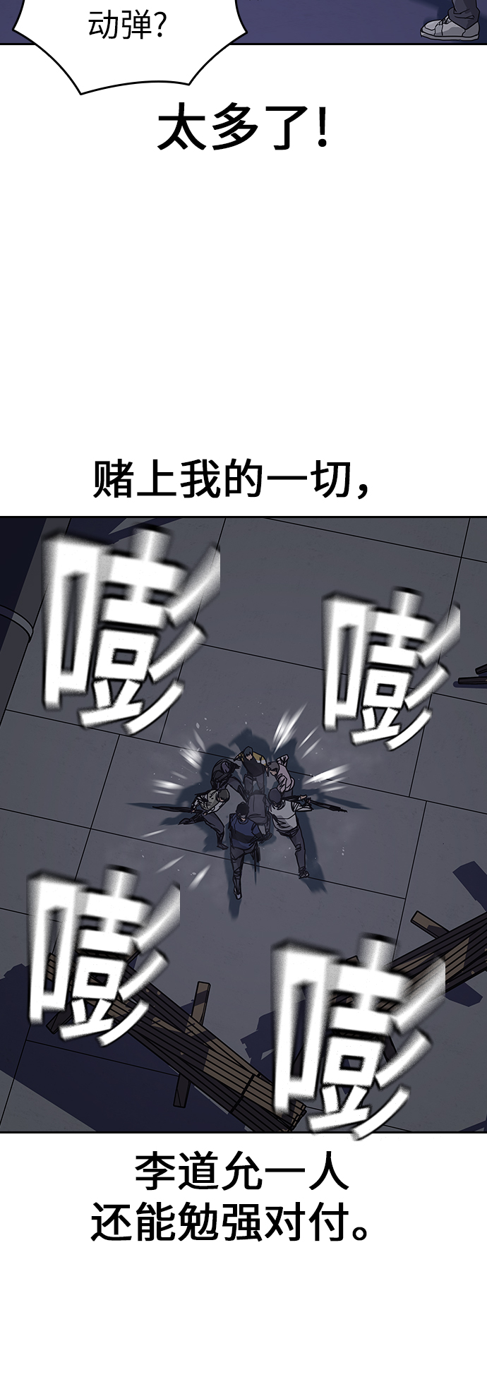 第2话85