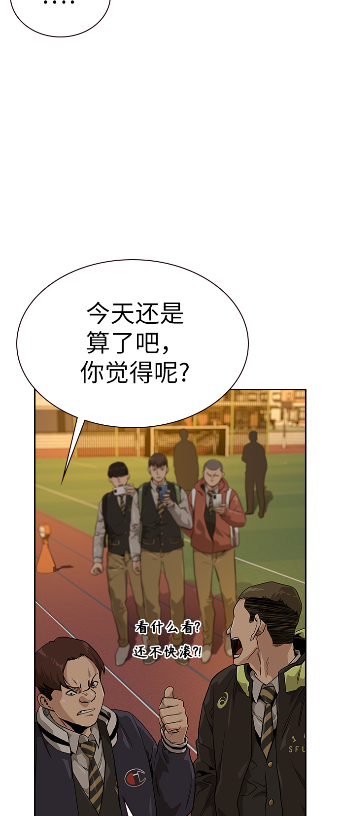 第16话20