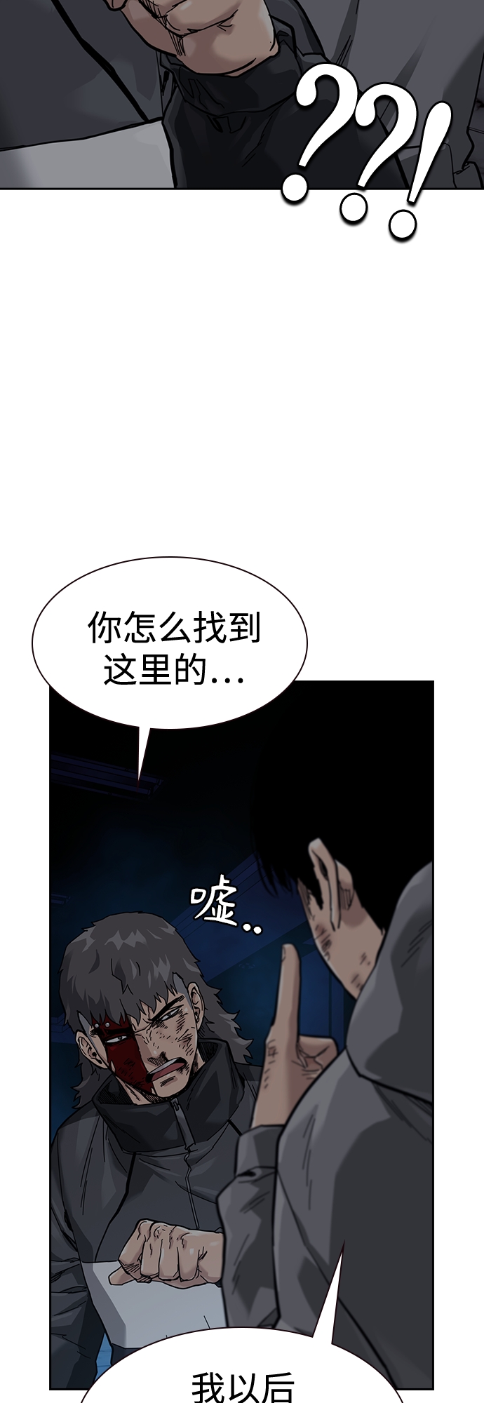 第60话84