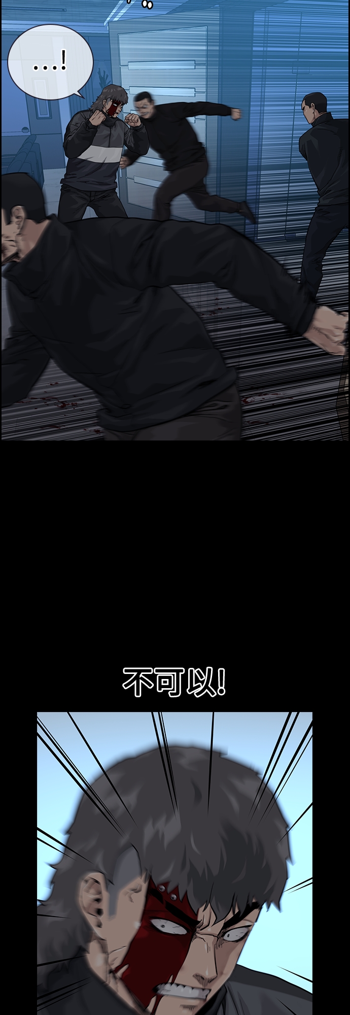 第60话16