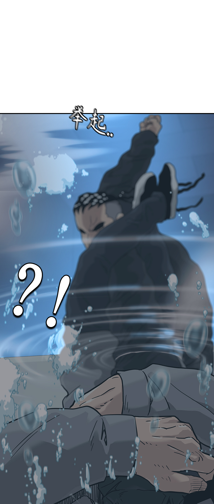 第47话69