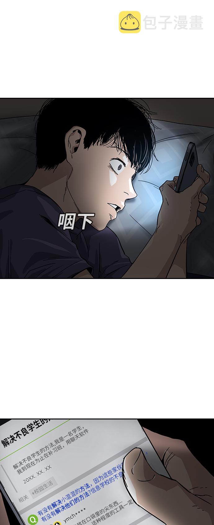 第1话85