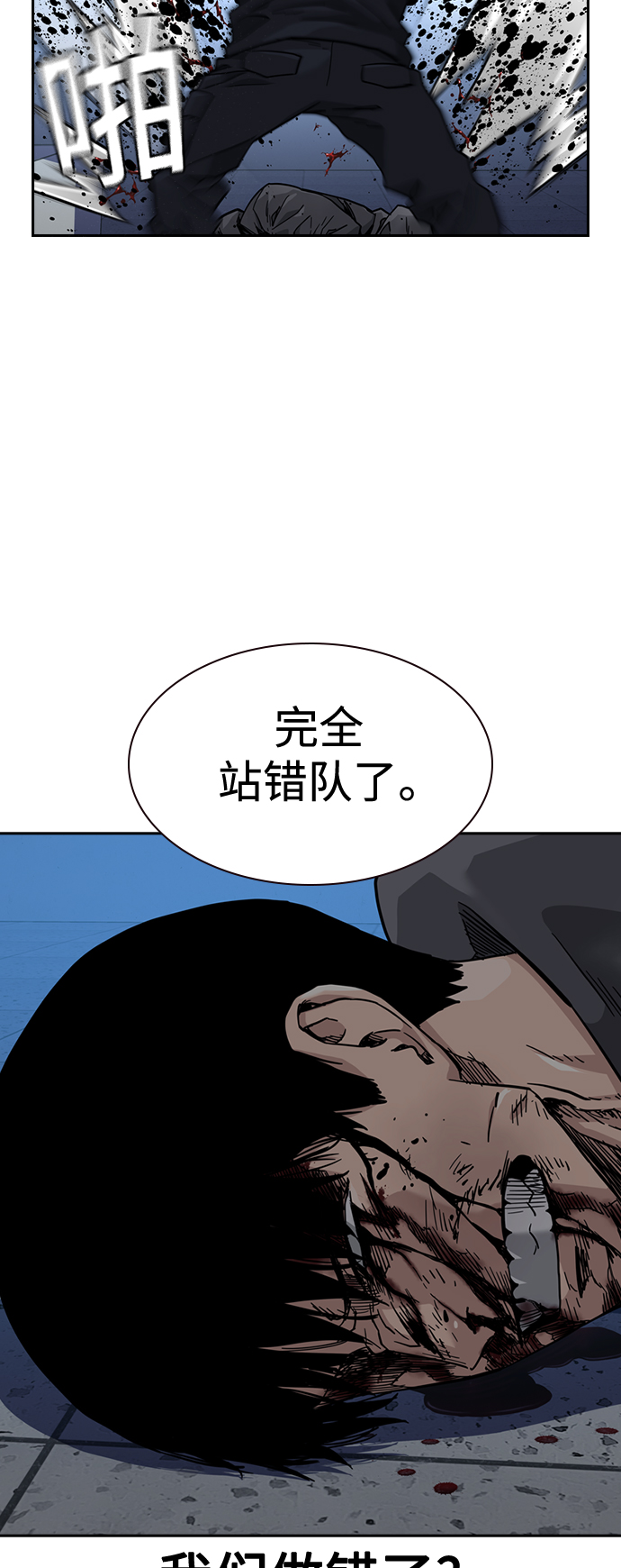第48话71