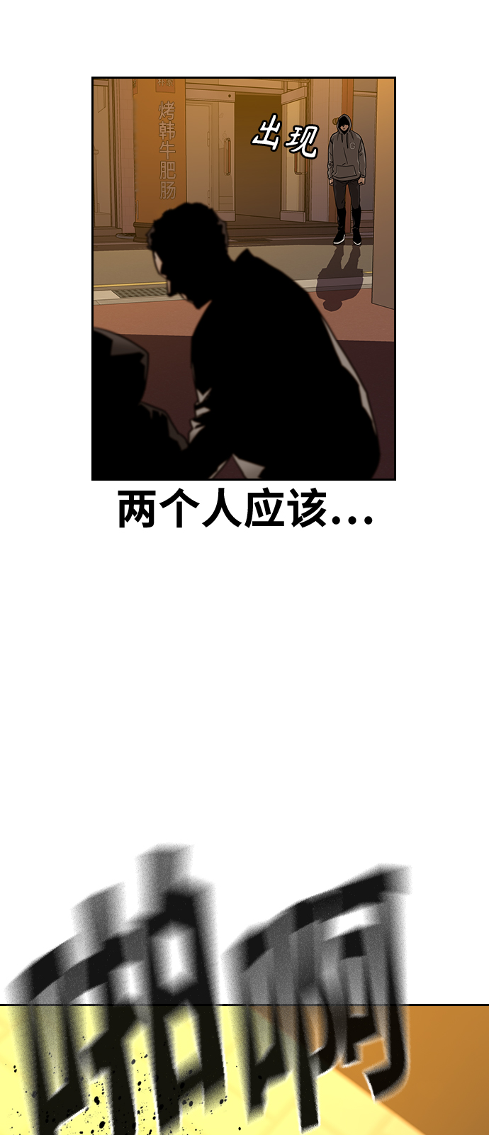 第21话70