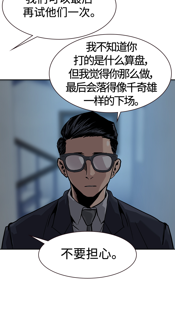 第34话85