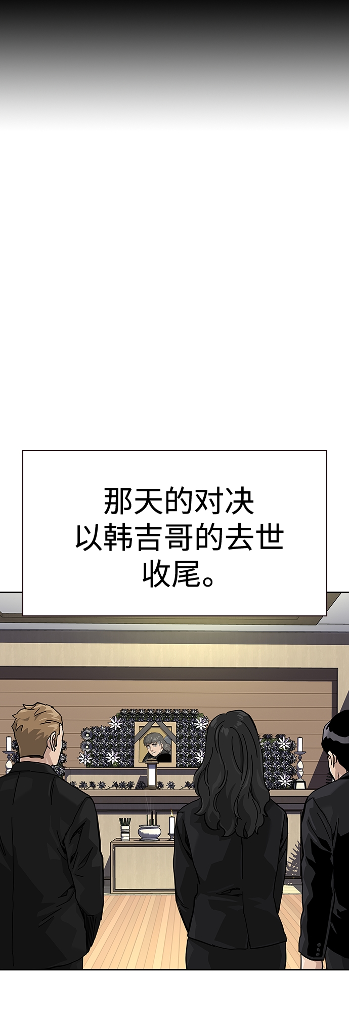 第65话72