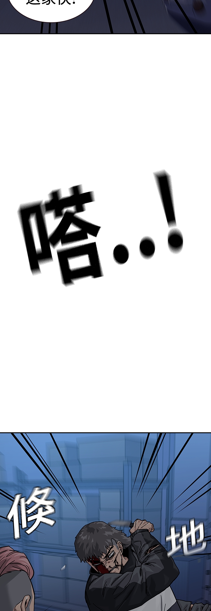 第62话62