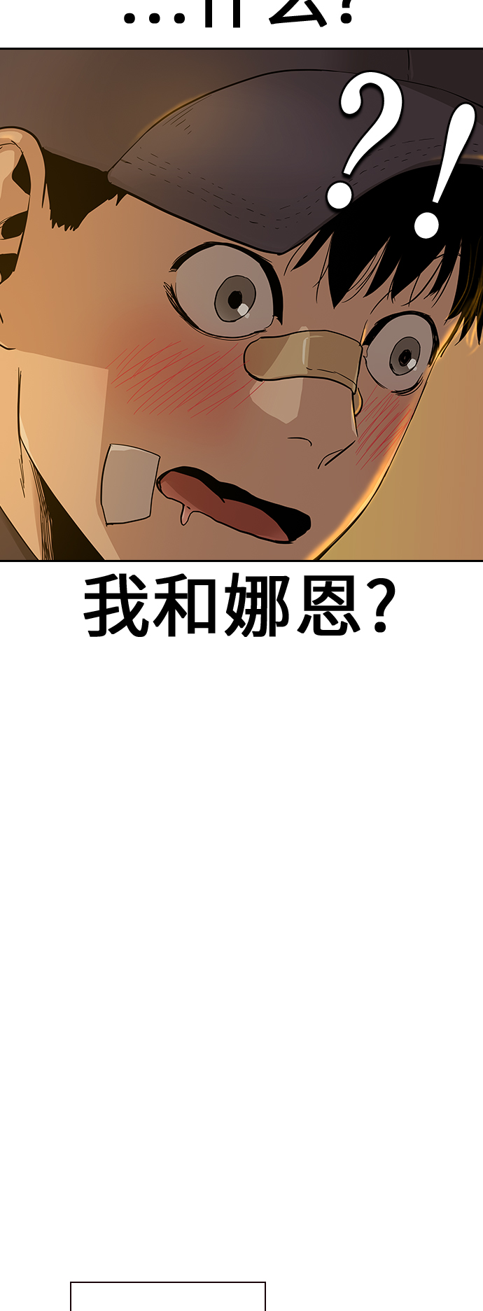 第15话57