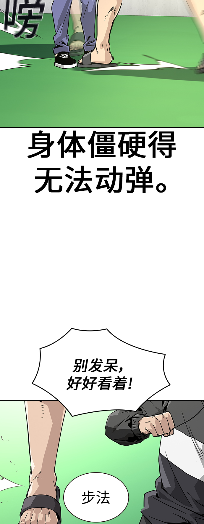 第10话18