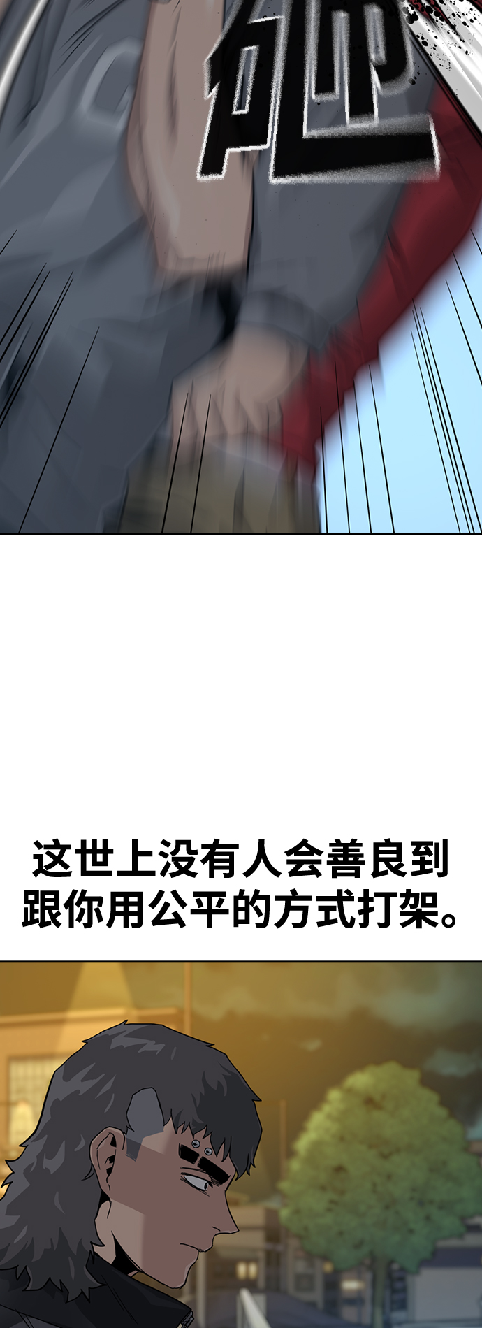 第25话65