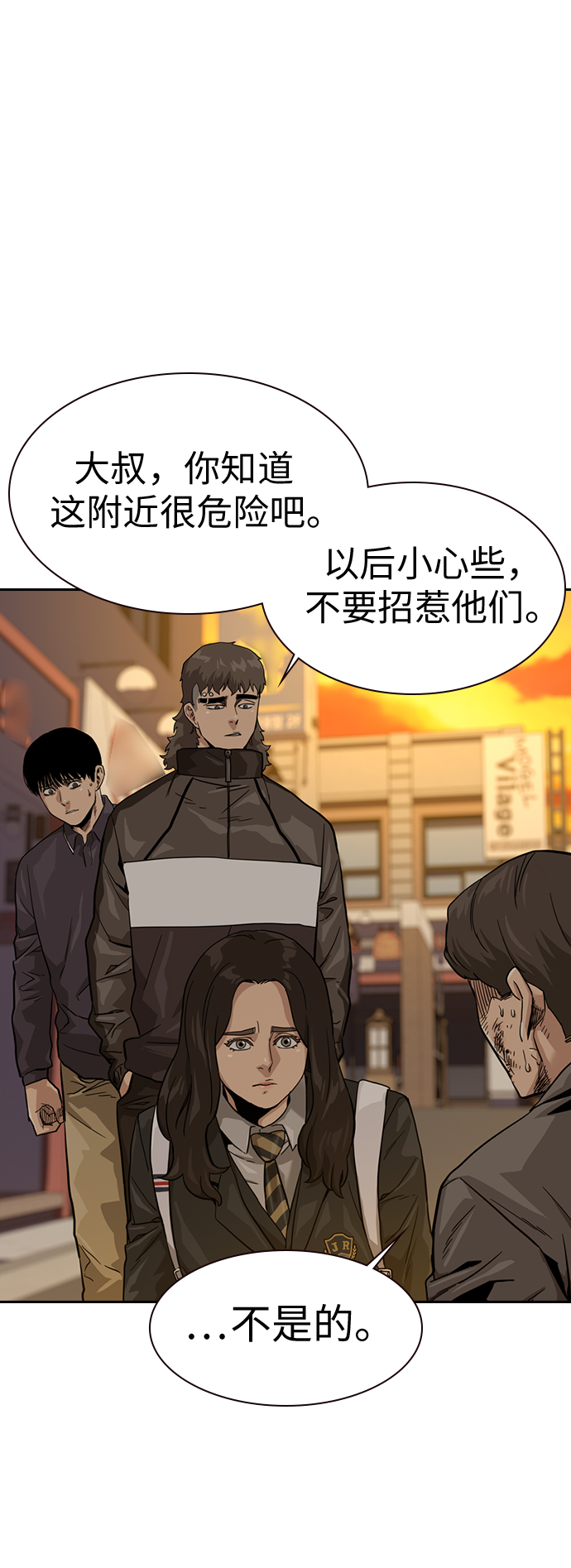第31话44