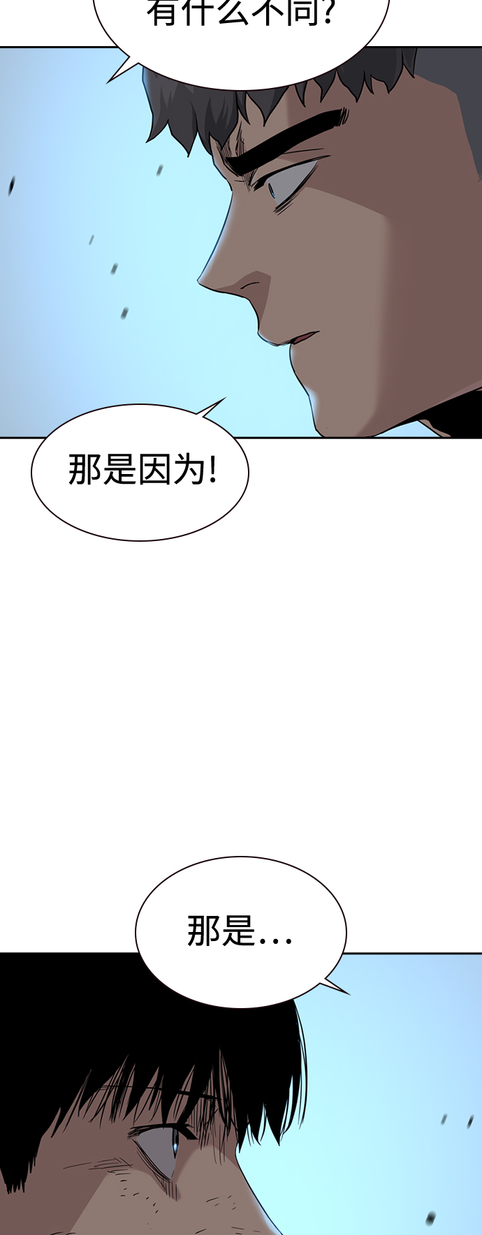 第39话54