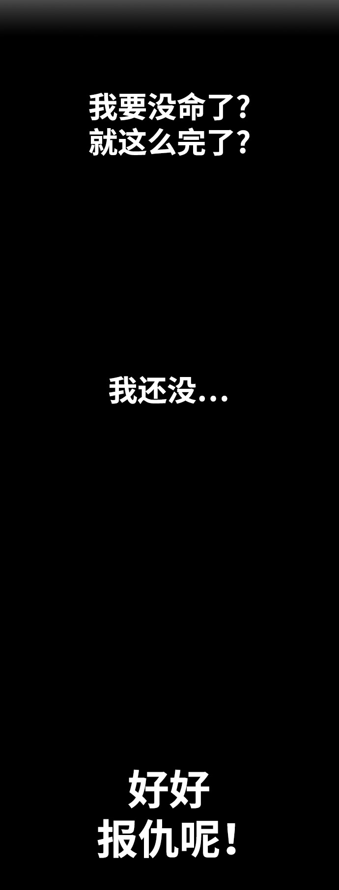 第24话66