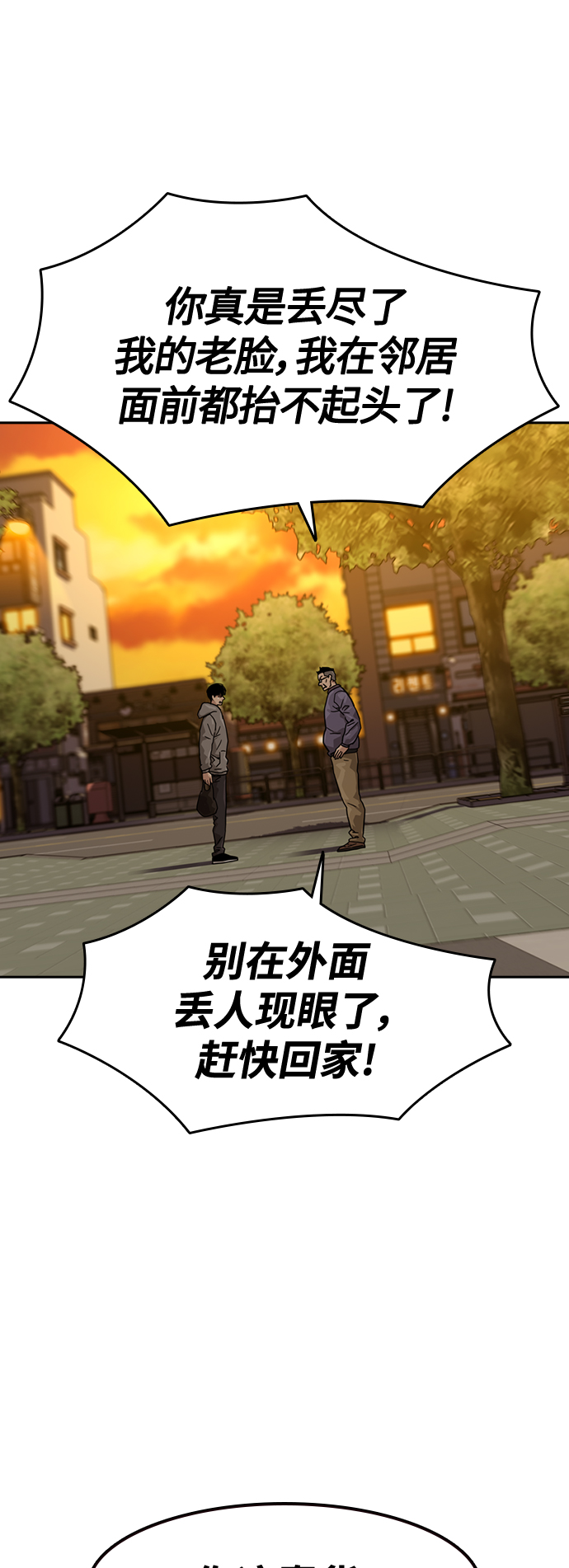 第30话19